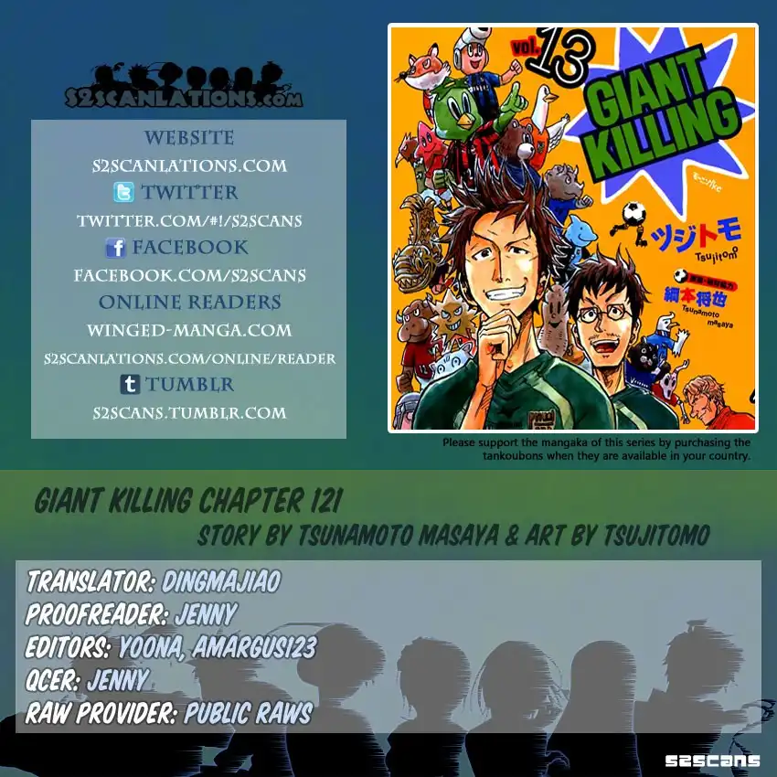 Giant Killing Chapter 121 1